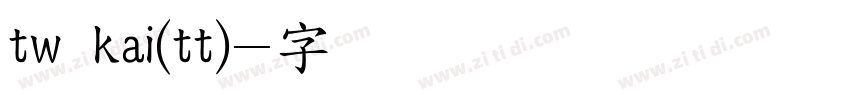 tw kai(tt)字体转换